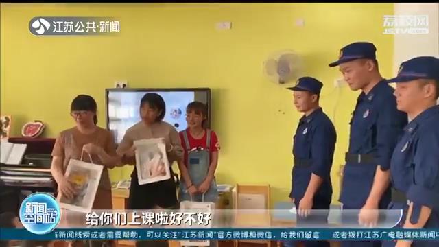 幼儿园老师暖心送奶茶 教师节前夕消防员回礼送惊喜
