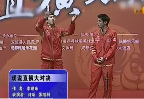 第2次打败伊藤美诚后，国乒的“境界”也出来了