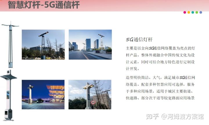 智慧道路有什么黑科技？智慧道路建设整体解决方案，值得借鉴