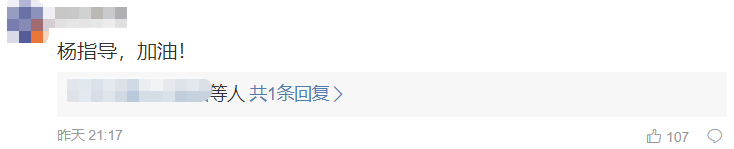 央视主持人杨茗茗发文告别央视，已在央视8年，透露原因惹人泪目