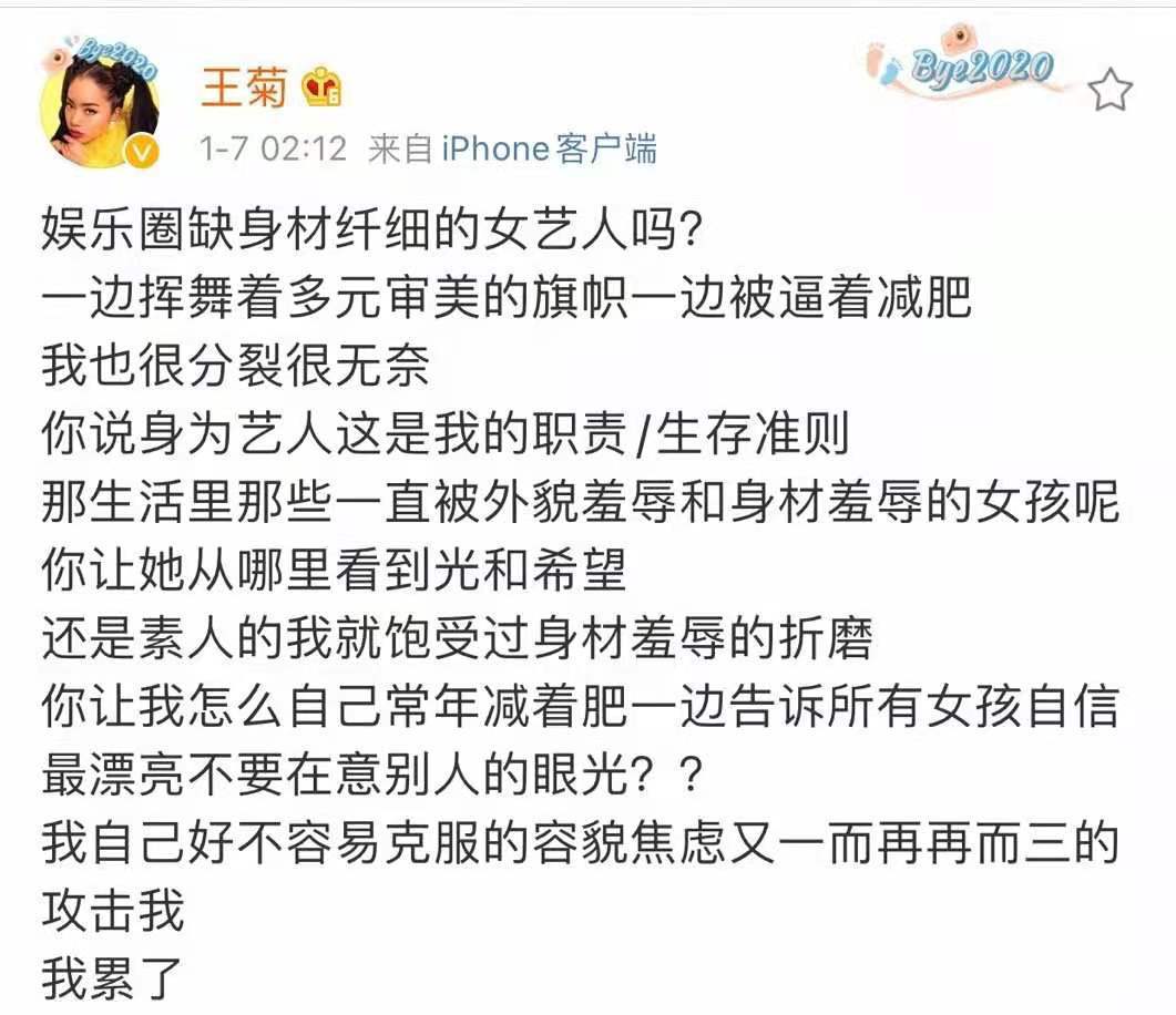 Does Wang Ju give agent digging pit? Bask in chatting record to answer rancorring figure angst, it is only stand " self-confident " the person is set