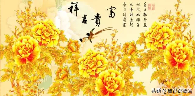 十全|今天正月初十十全十美的好日子 正月初十微信祝福语图片