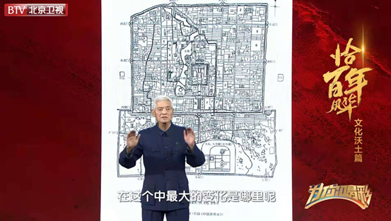 “恰百年风华”文化沃土篇：文化兴则国运兴，文化强则民族强