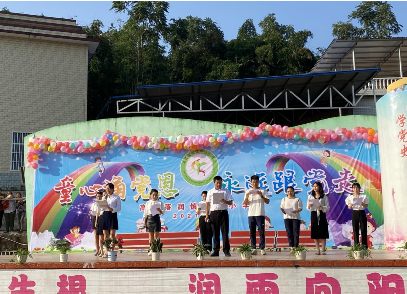 高县落润镇中心小学校举行欢庆国庆暨诗文诵读比赛