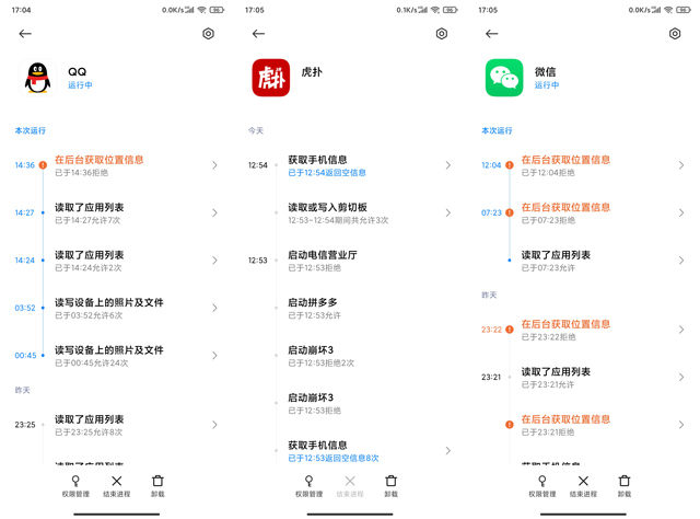 MIUI12新作用感受：严格控制运用后台管理实际操作，深色模式适用第三方