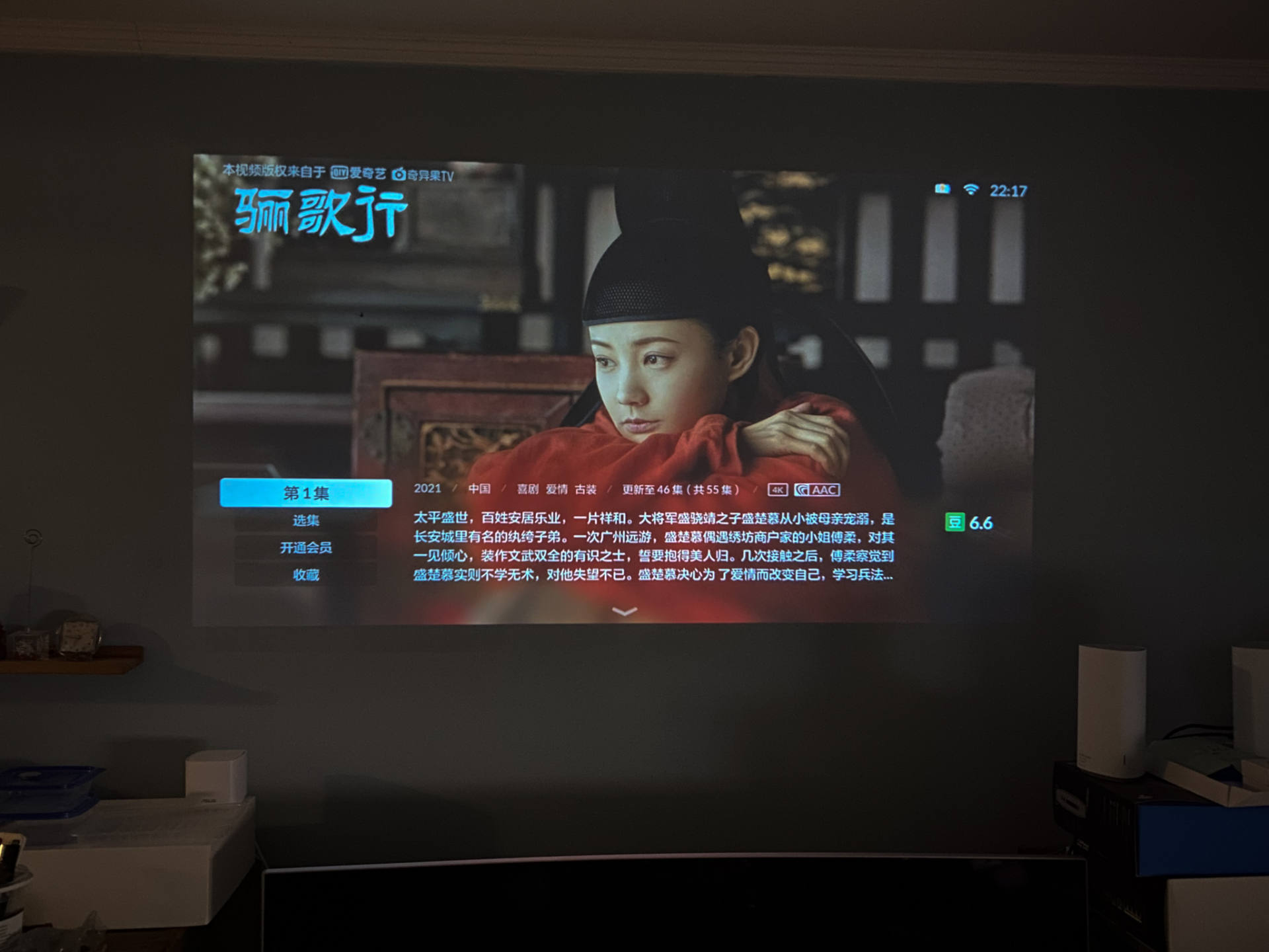家里处处可投影吗？千元机皇小明Q1真1080P迷你投影仪体验
