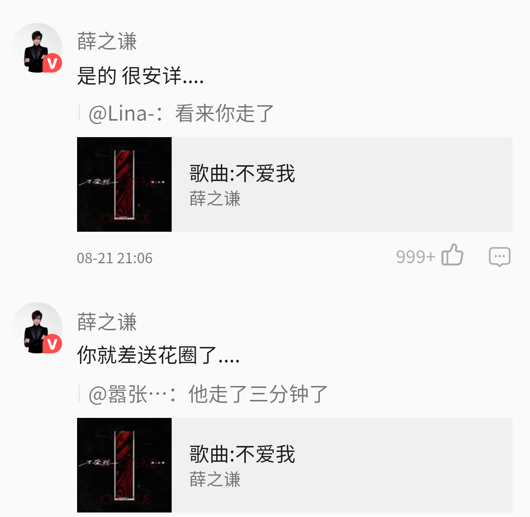 粉丝|娱乐圈谁家粉丝最笋？一人就是千军万马的林更新说：这届粉丝太难带了