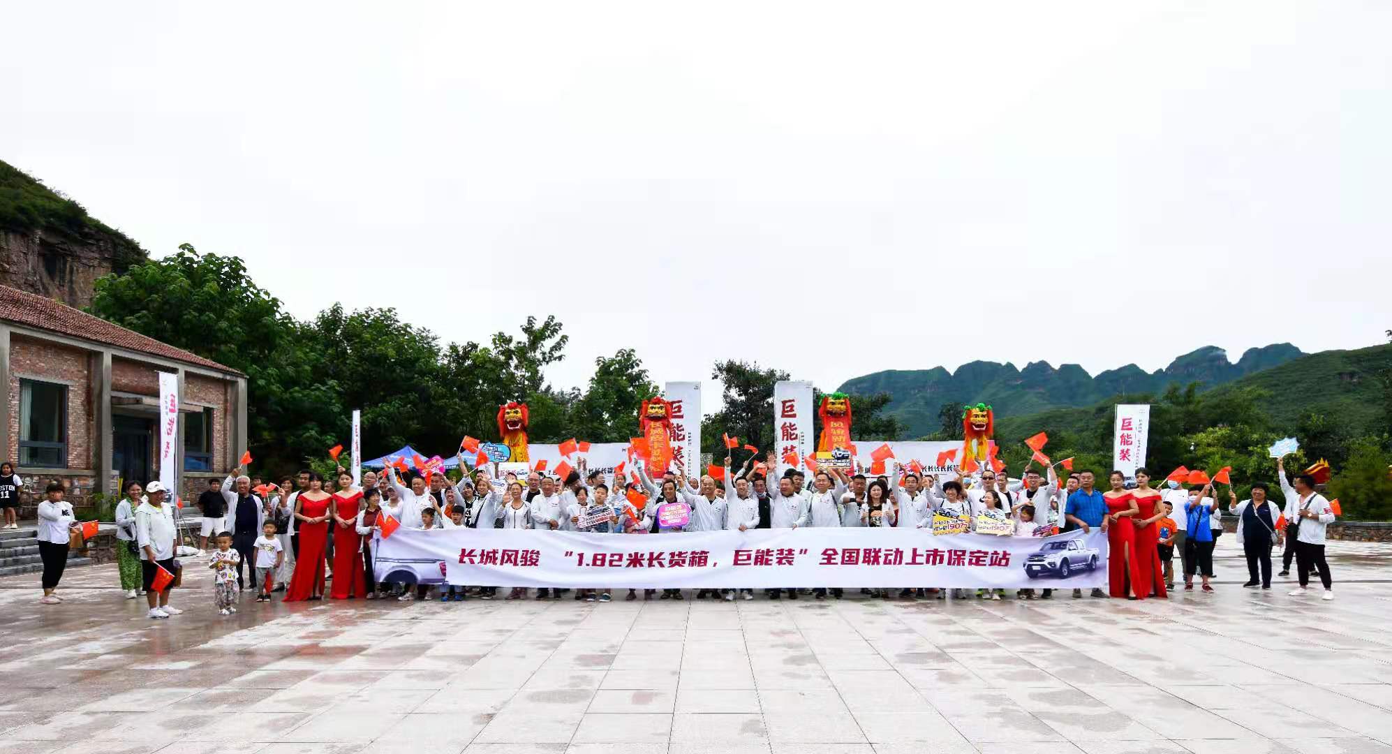 致富路上刮起“巨”風(fēng)！風(fēng)駿5長(zhǎng)貨箱登陸唐山/石家莊/保定