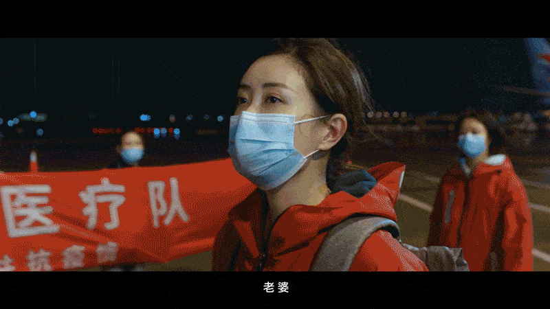 东航抗疫微电影 