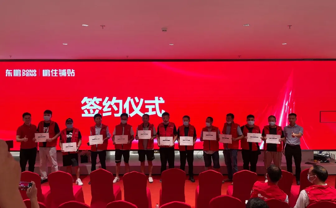 精艺施工 满意交付|鹏住铺贴圆满发布,以匠心赋能“成品交付”