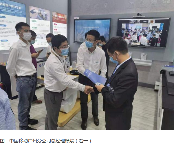 独家揭秘广州移动总经理杨斌：一个网上鲜少露面的市场营销大将