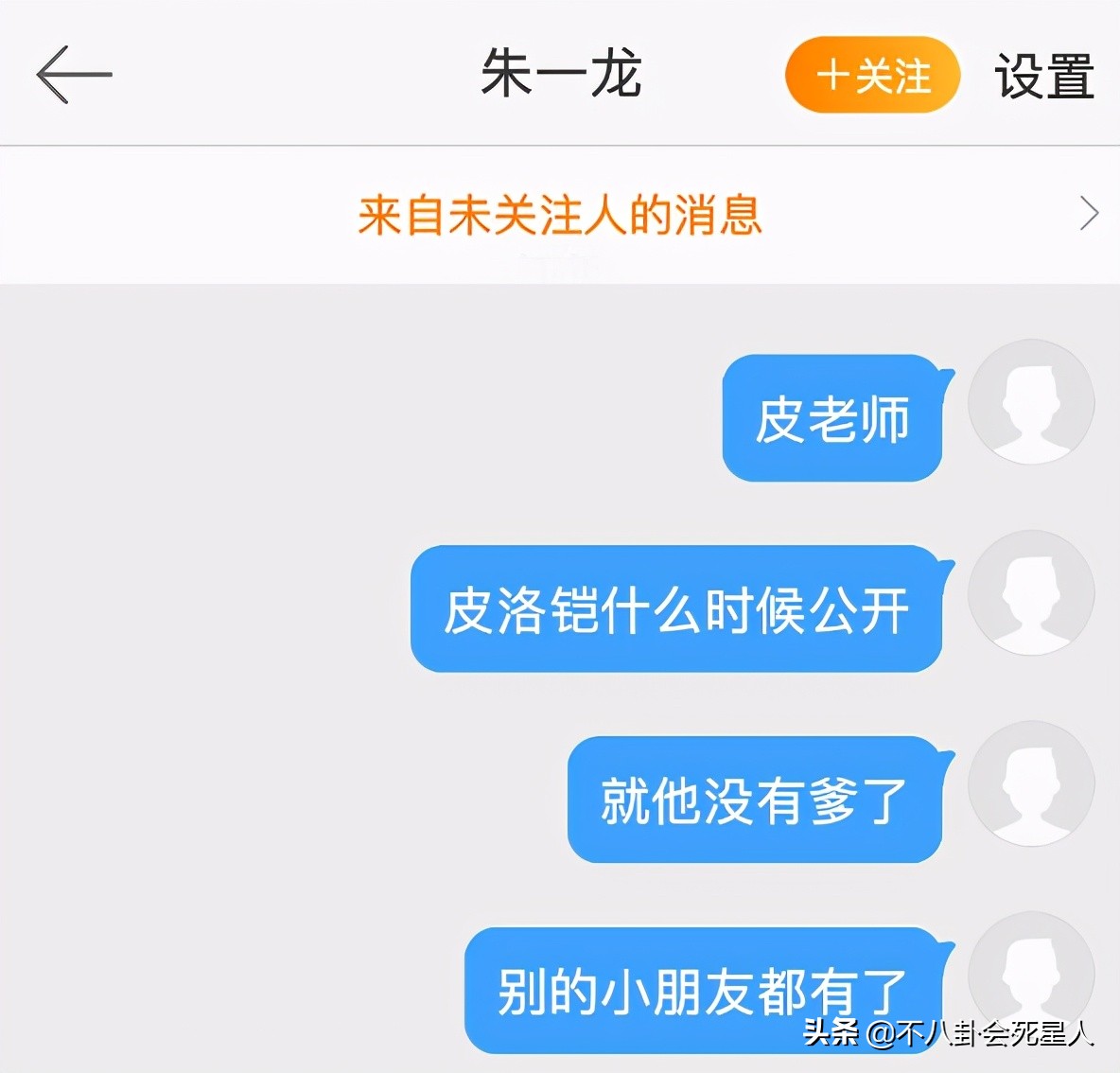王子文勇敢认子，吴倩带孩子现身，网友紧逼朱