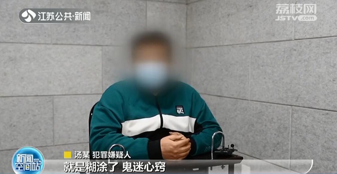 小伙月收入近万 竟盗窃多次被抓