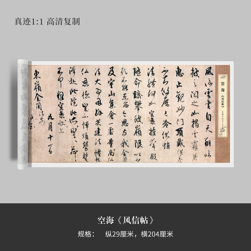 他是日本最优秀的书法家 气脉纯正 国内书法家真该好好学习 Mp头条