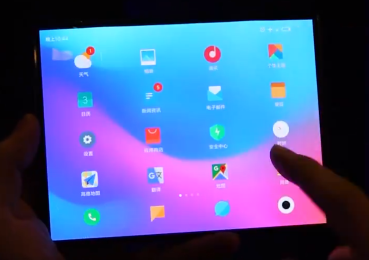 小米首款折叠屏手机入网，三月发布，将刷新价