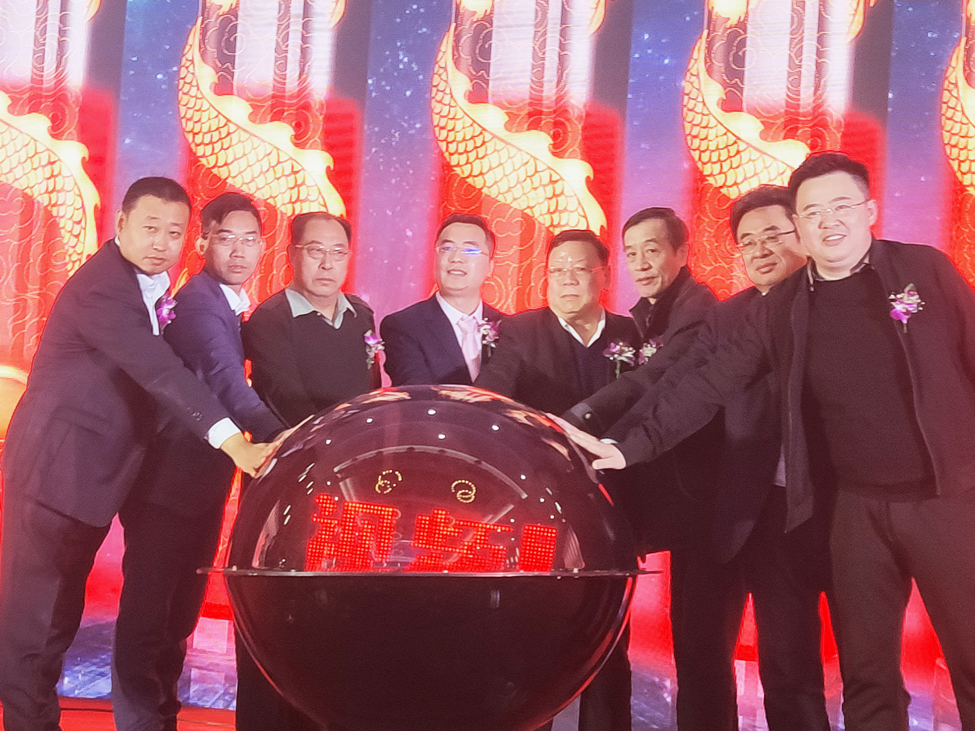 眾贏掌上寶賦能實體經濟全球啟動儀式在青島舉行