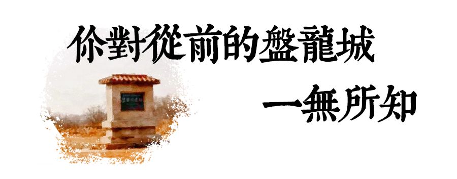 3500年前，这里才是武汉人的市中心