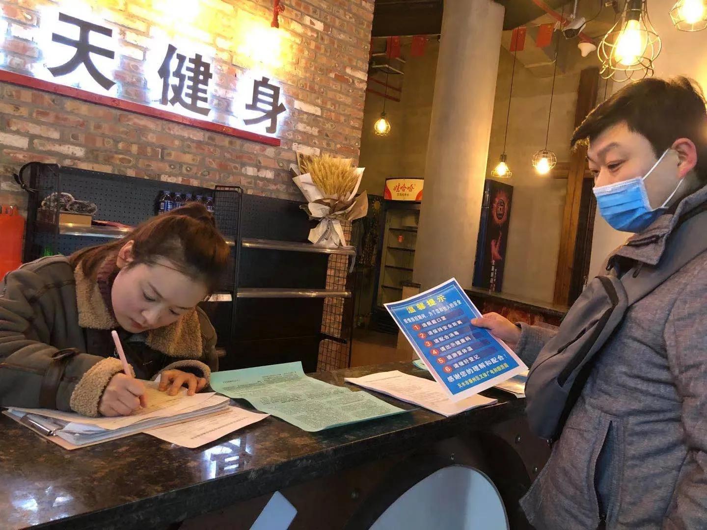 秦州區文體廣電和旅游局開展常態化疫情防控和安全生產大檢查