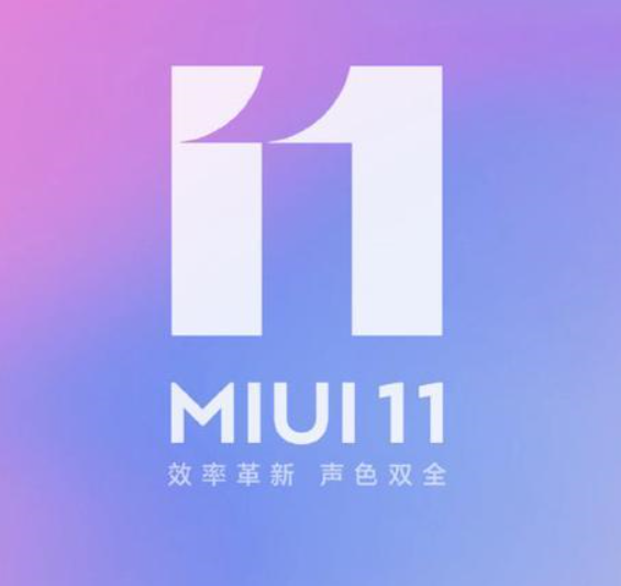 2年前公布的红米5A得到MIUI 11升级，印尼米糊关注