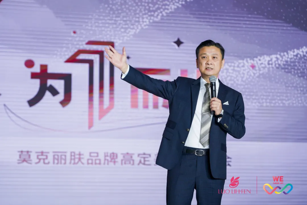 为1而生,莫克丽肤品牌高定美学发布会精彩启幕(图8) 为1而生,莫克丽肤品牌高定美学发布会精彩启幕