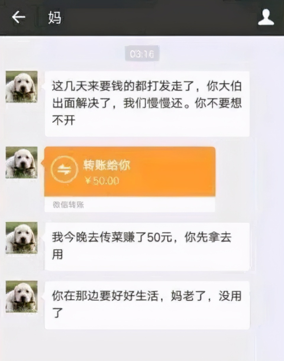 1400万的戒赌吧老哥找到了新家，被网赌毁掉的人生