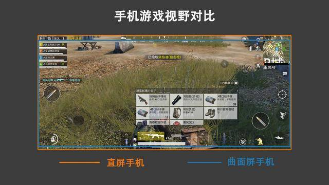 185G净重 90Hz显示屏，Reno Ace2可否真实产生“减负增效级”游戏感受？