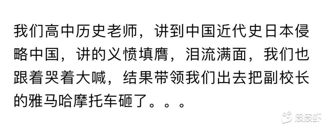 那些身边的搞笑事（二）