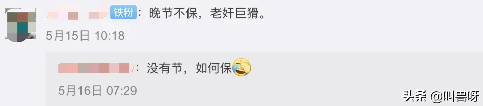 钟南山又被骂上热搜！疫情刚好转，有些人就开