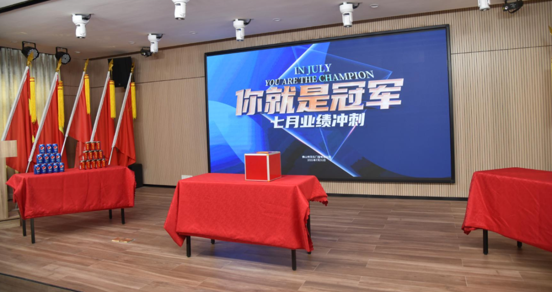 致敬冠军｜七月尚益达刷新业绩记录再创惊喜