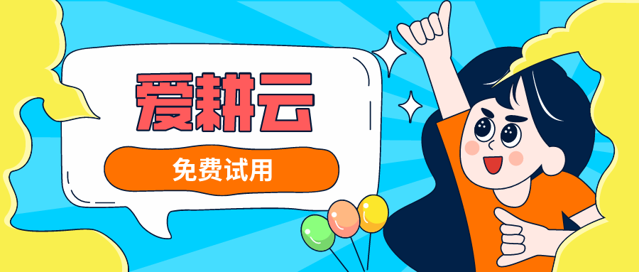 培训机构教务管理系统哪个好用？