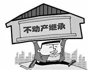 再次明確：農(nóng)村宅基地使用權(quán)，城鎮(zhèn)戶籍子女可以憑房繼承