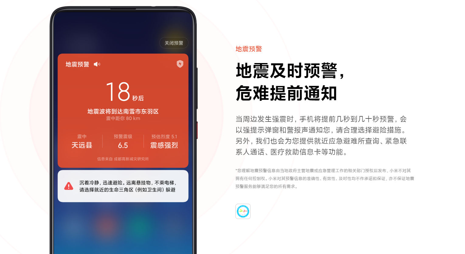 MIUI11 开发版全方位公测，连我的小米Note2也可以升级了