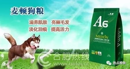 哪些牌子的狗粮比较好？狗粮十大品牌排名榜揭晓