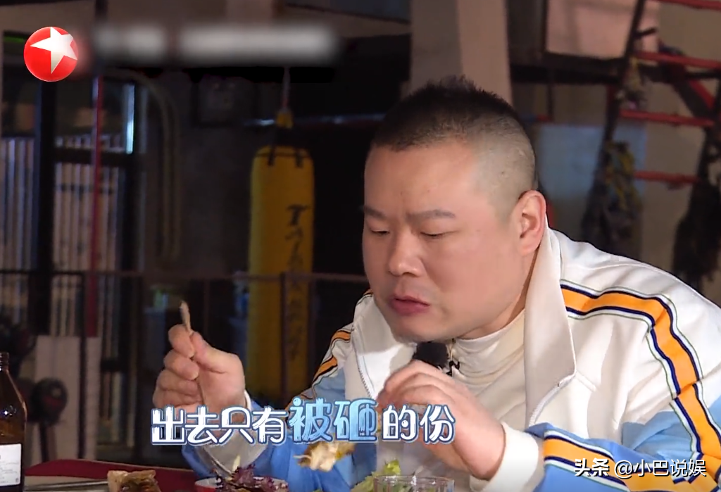 岳云鹏吃鸡被惩罚，随口一句话完美解释《极限