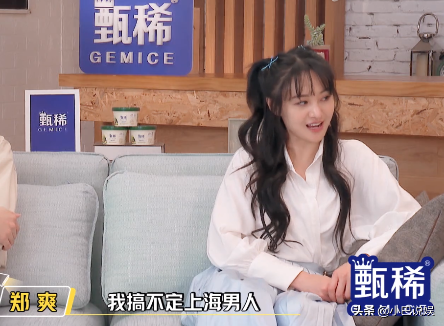 郑爽故意内涵胡彦斌？许魏洲的第一反应真相了