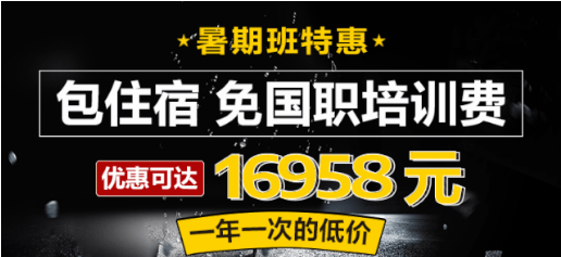 亚锦赛圆满收官，中国队战绩傲人，赛普导师成为最帅黑马