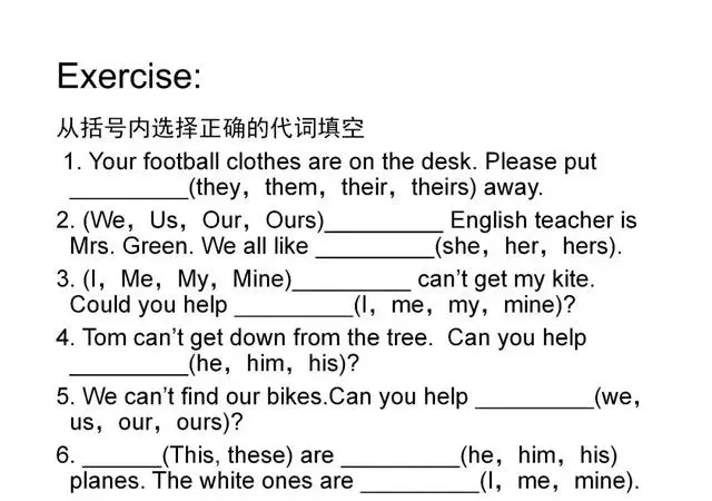 英語(yǔ)很難學(xué)？11個(gè)知識(shí)點(diǎn)歸納小學(xué)英語(yǔ)知識(shí)，建議保存