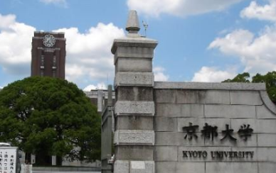 杭州日语培训：建议收藏 | 日本七所帝国大学盘点