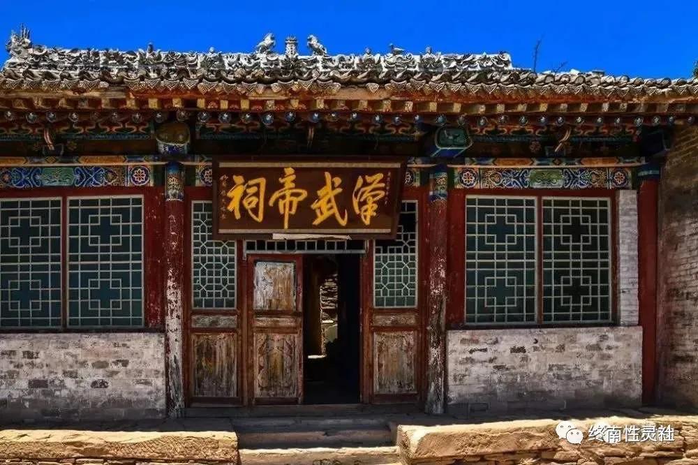 武 帝 山