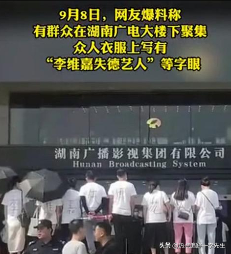 湖南卫视翻车连连，主持人一个接一个出问题，