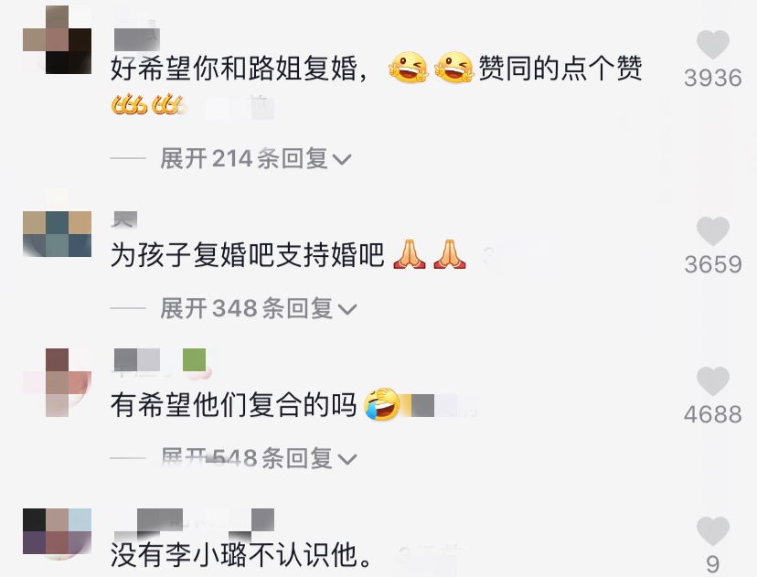李小璐贾乃亮情侣服露面，助理李桃道真相，甜馨值得拥有幸福童年