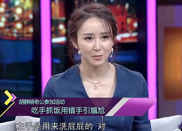 43岁胡静：身材和颜值如同少女，嫁入豪门，把老公熬成“爹”