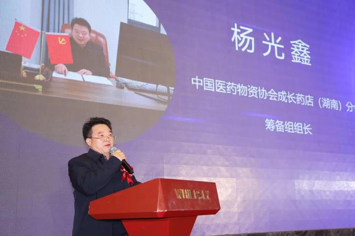 中小药企抱团谋求集采降价，成长药店（湖南）分会成立
