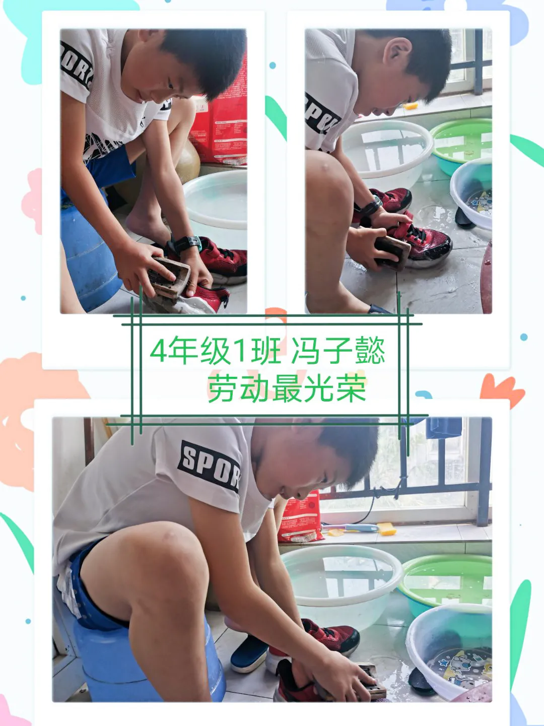 成都市双流区公兴小学开展“红领巾爱劳动”主题活动