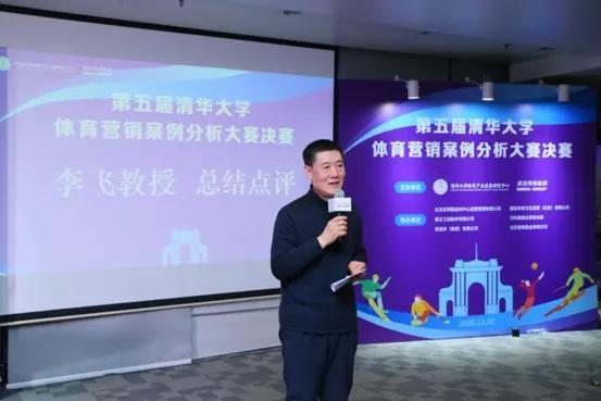 清华大学体育营销案例分析：惠达卫浴中国女排开创体育营销新思路