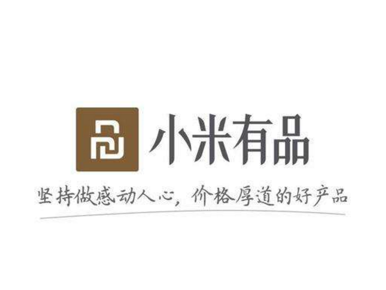 朱一旦的“劳力士”为什么这么火，小米有品打