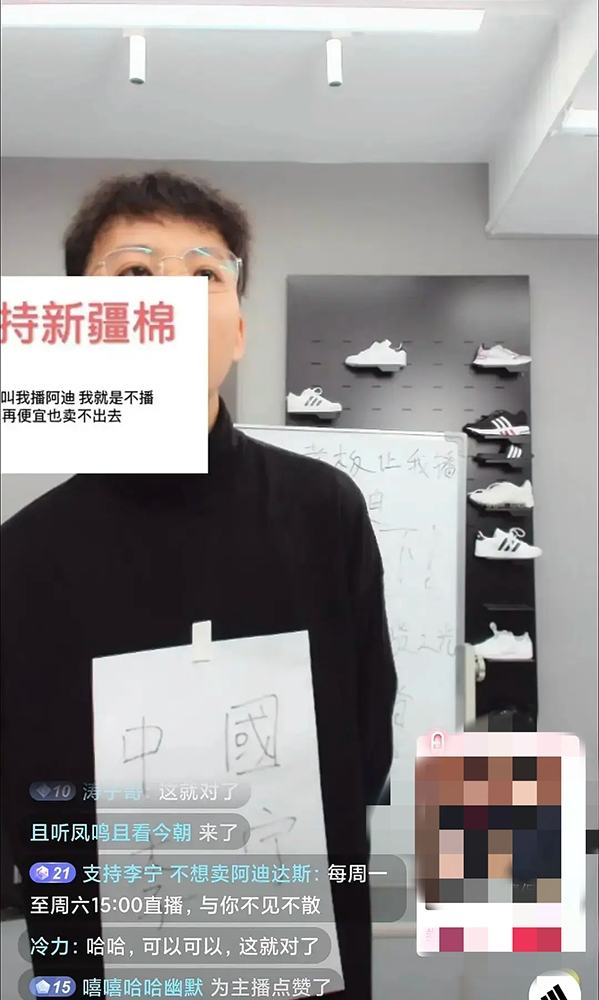 一场由新疆棉引发的“血案”：当爱国行为变味