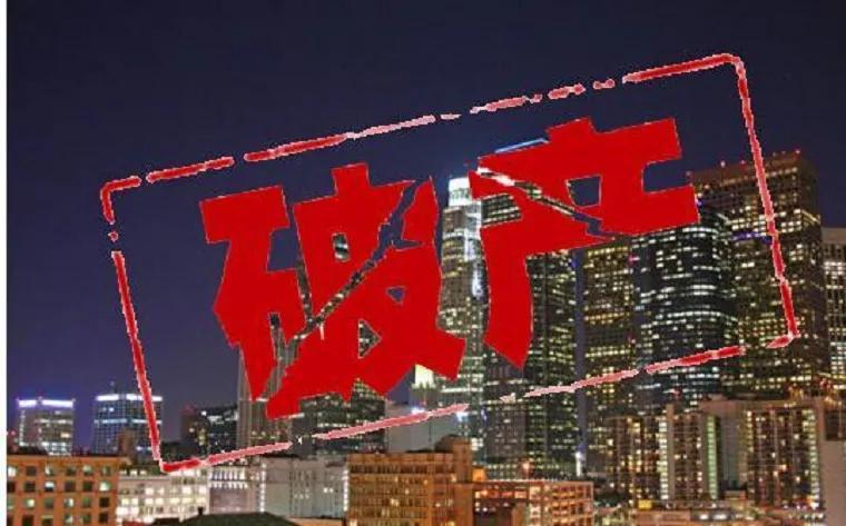 2020年，已经倒闭或准备破产的车企，望各位谨慎出手