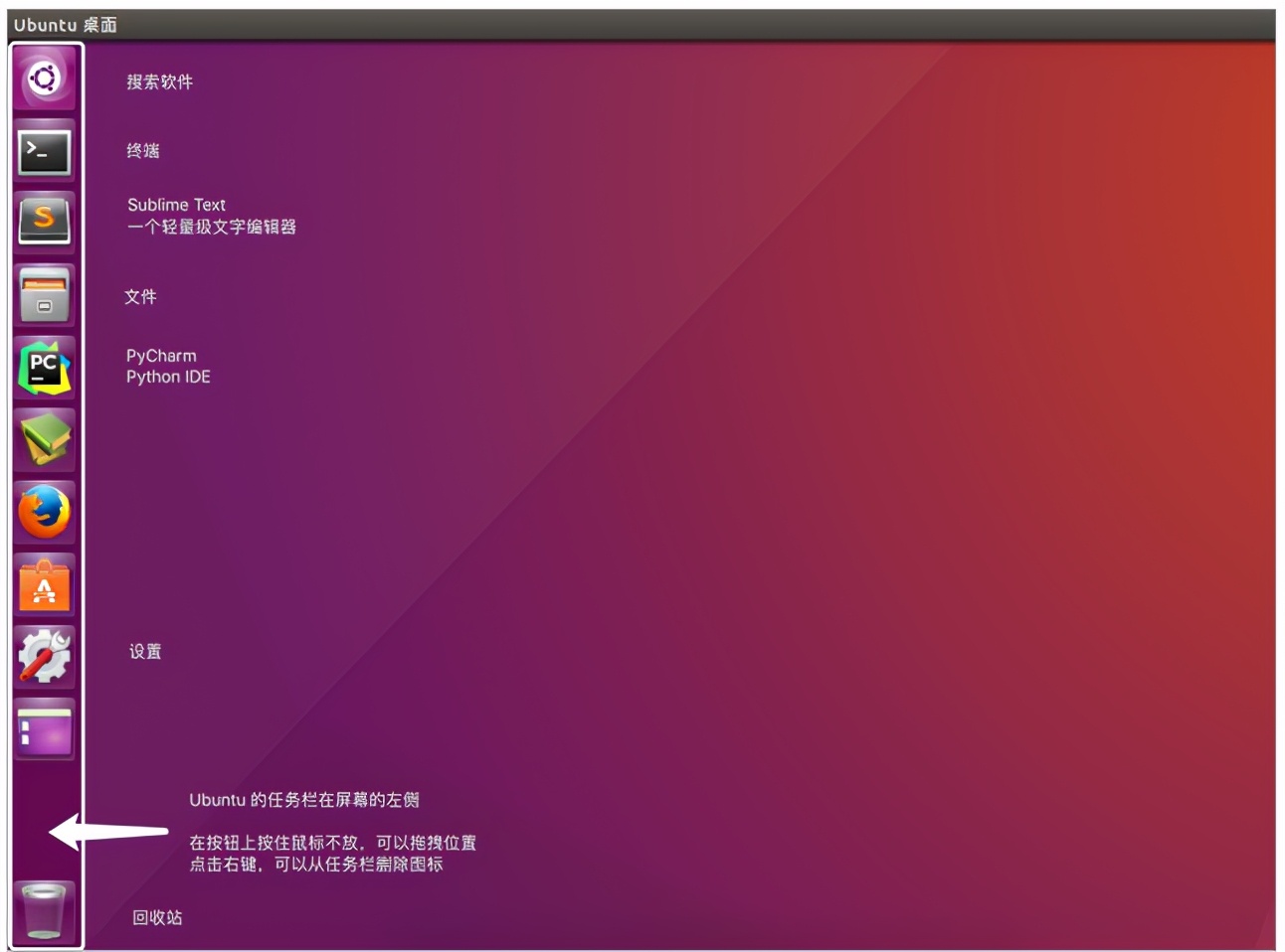 阶段二Linux 高级编程：Linux基础命令一017