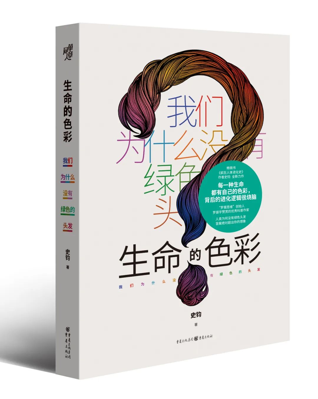貓狗眼睛裡的世界，真的是黑白的嗎？_華章同人- MdEditor